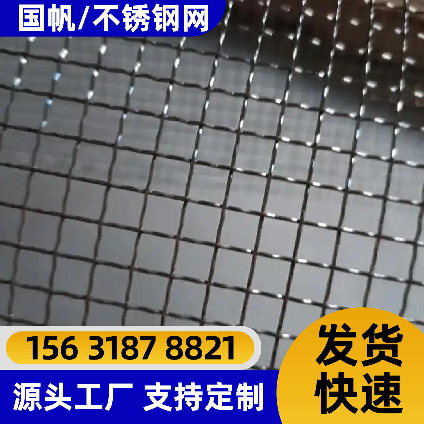 聊城市锌钢护栏电焊网 - 价格
