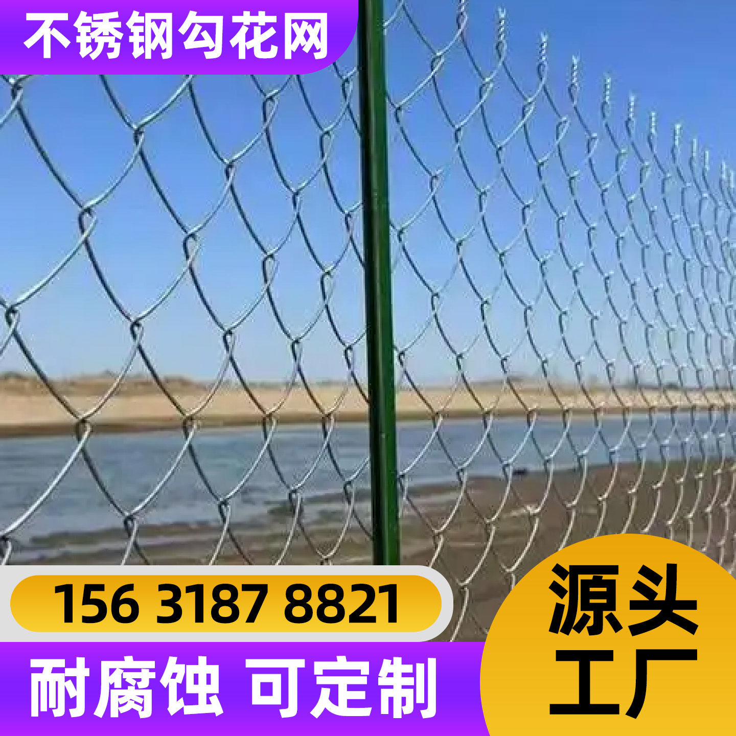 聊城市围栏网围栏网 - 一站式服务