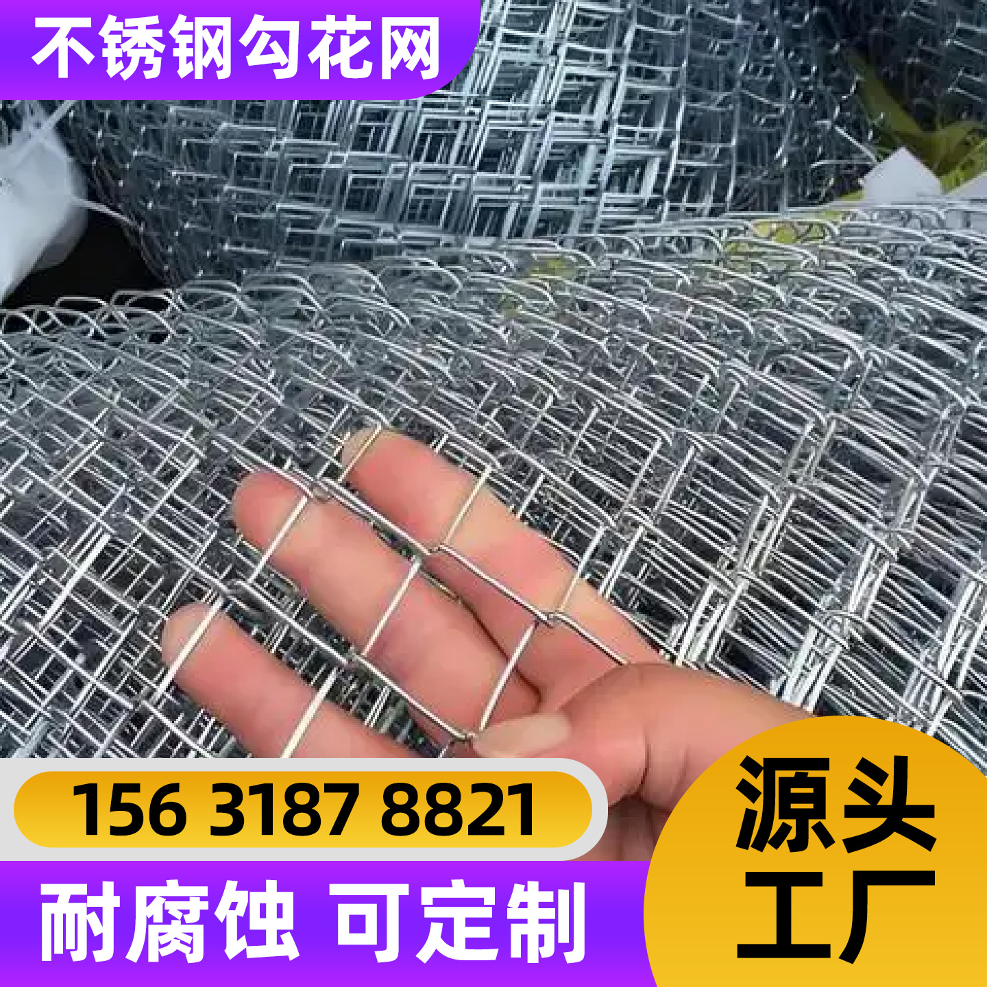 聊城市护栏网围栏网 - 排名
